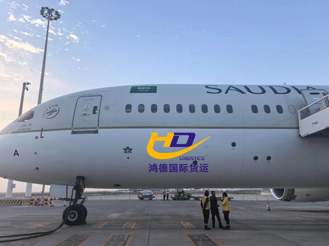 广州鸿德国际货运代理 专业空运国际货运代理服务，助力企业高效通达全球